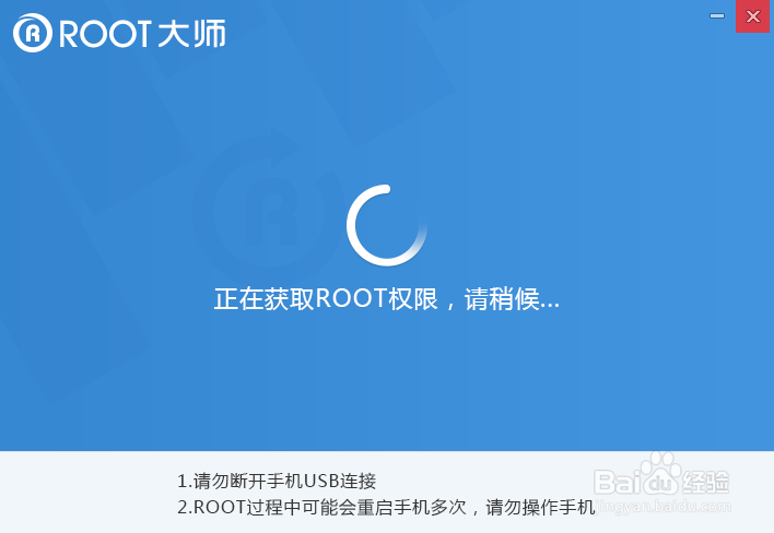 对不起,来晚了,金立 GN705T简单易懂ROOT教程