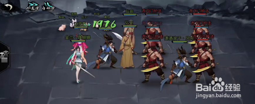 我的侠客绝地求生天赋在哪里