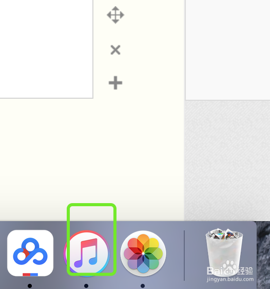 iPhone照片视频导入到电脑