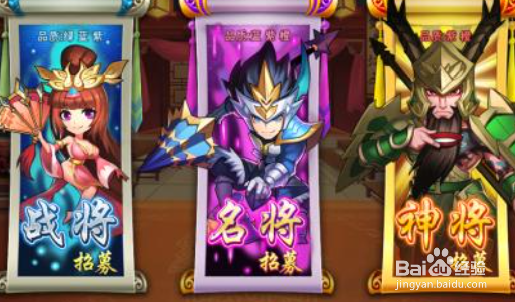 放开那三国3最强欧皇称号怎么获得