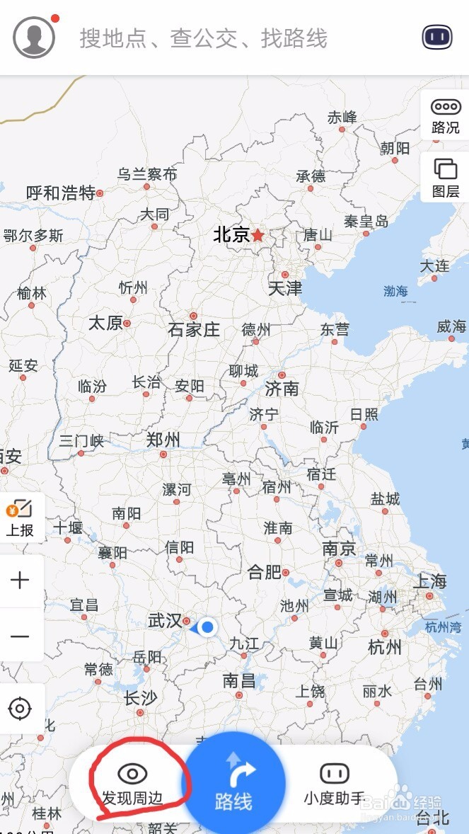 百度地图下载安装与使用指南