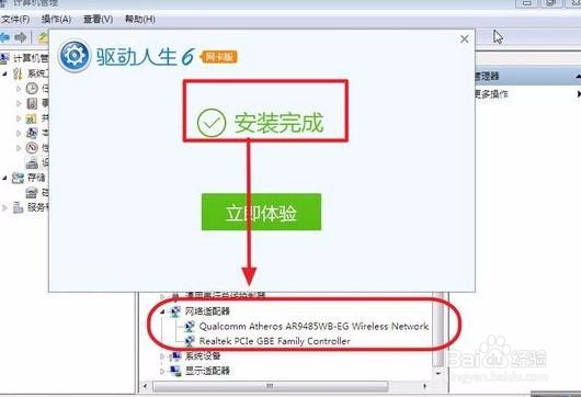 台式电脑维修经验大全