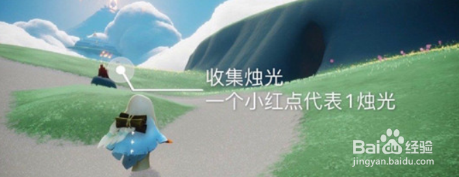 光遇12月13日每日任务怎么完成