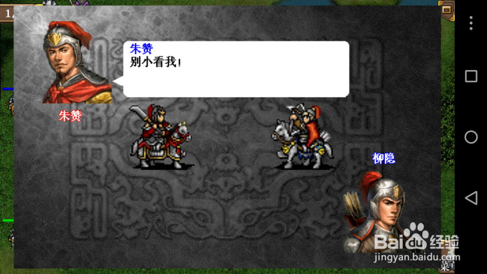 姜维传汉中撤退怎么打