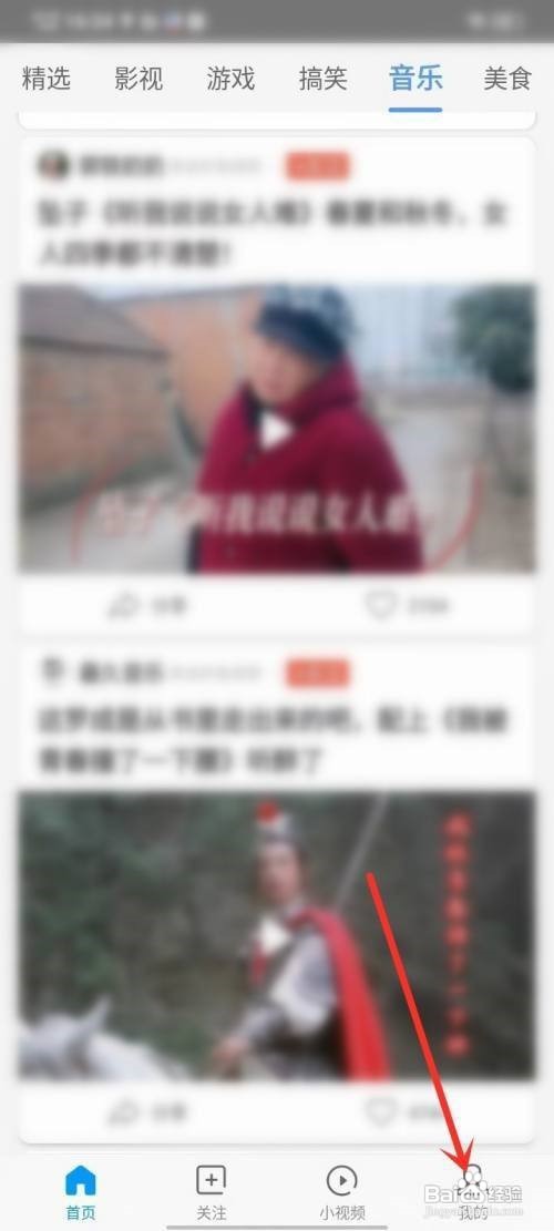 好兔视频怎么开启流量播放