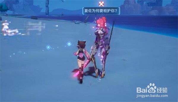 幻塔阿波菲斯怎么打