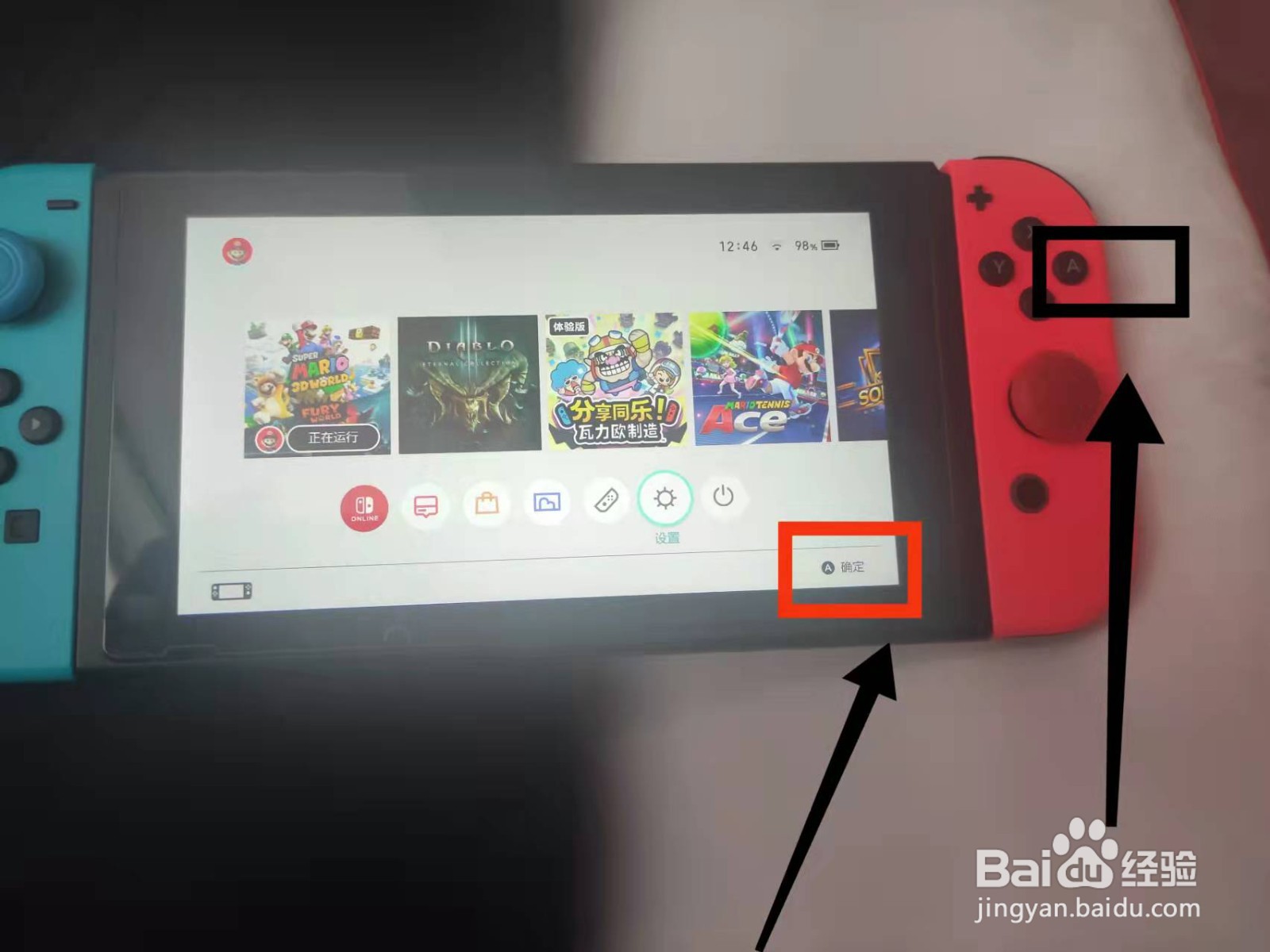 怎样查看使用的Switch的“版本”