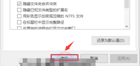 怎么看隐藏文件?