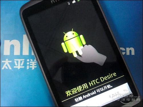 感受姜饼魅力Desire升级Android2.3教程