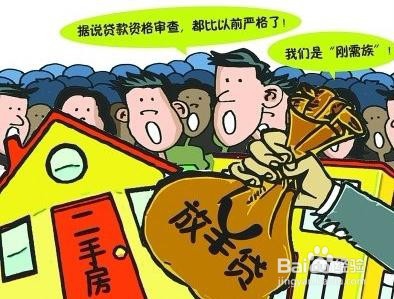 二手房买卖所有流程都已走完银行不放款怎么办