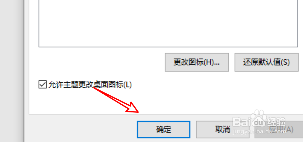 win10电脑怎么把我的电脑放到桌面上?