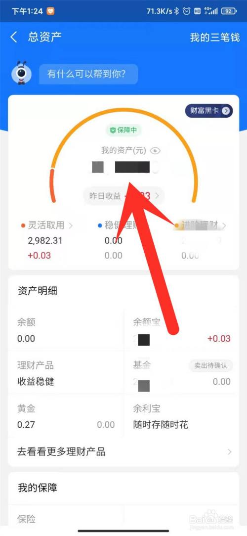 3c42a5ea3e863048f750fb63c33104ebf7a752ae.jpg?x-bce-process=image%2Fresize%2Cm_lfit%2Cw_500%2Climit_1%2Fquality%2Cq_80