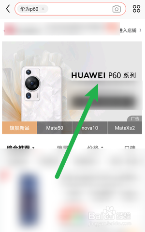 华为手机p60什么时候上市