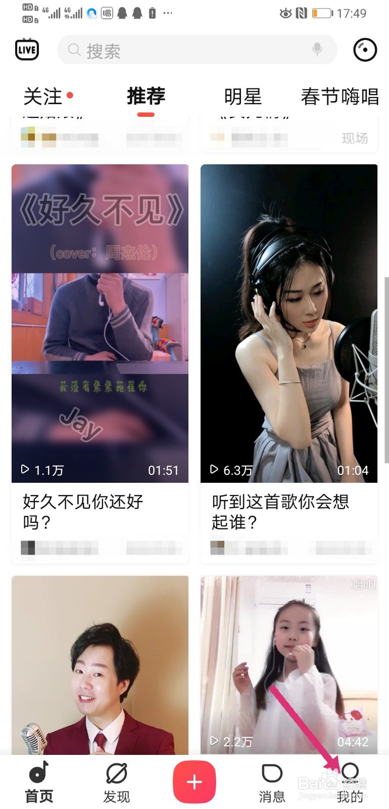 唱吧带口罩头像挂件怎么获得,怎么带