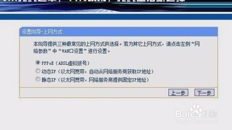 家用路由器怎么设置wifi