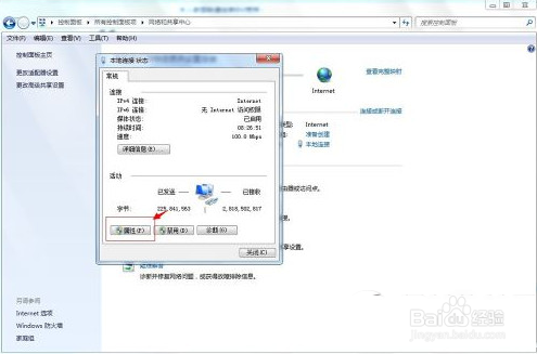 itunes提示无法联系iphone软件更新服务器怎么办