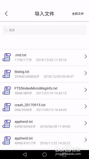 文字怎么转换成音频?
