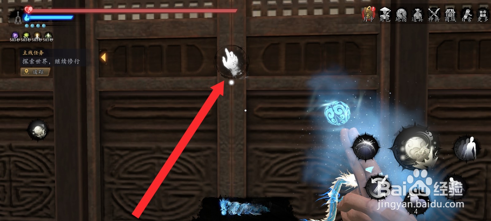 捕盗行纪如何查看到吕惊尘的剧情