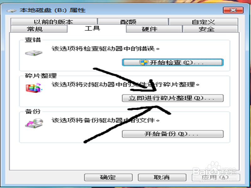 电脑卡顿怎么解决！
