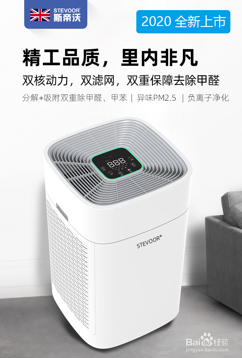 怎么样除甲醛安全有效,如何快速除甲醛