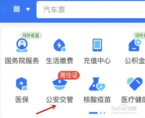 儿童没带任何证件怎么登机