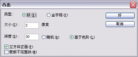 PS做简易蓝天白云效果