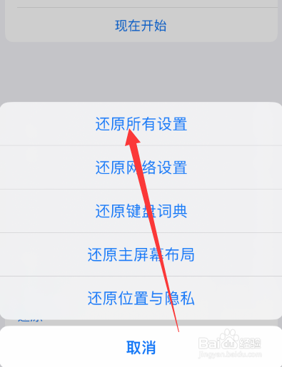 手机屏幕不受控制乱跳是什么原因