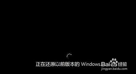 win10如何回退到win7