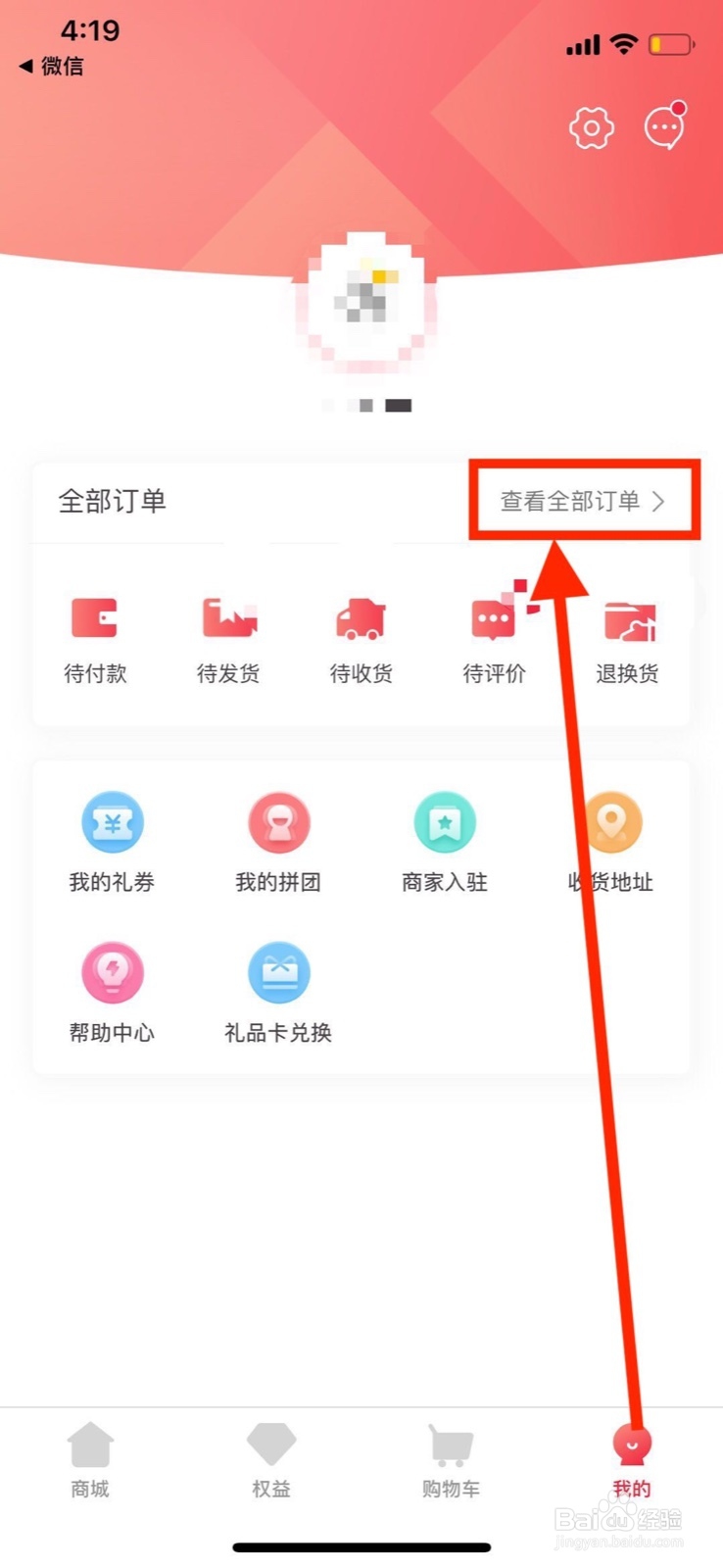 每日一淘中收到有质量问题商品，如何申请售后？