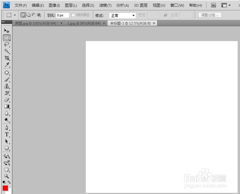 怎样将两张图片合并到一张图片里