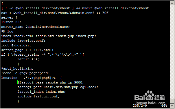 HHVM采用Fastcgi与Nginx结合搭建高性能网站架构