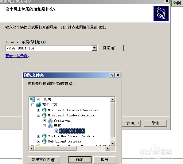 mac与windows局域网文件共享