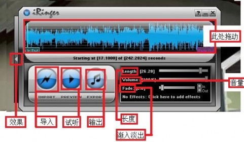 怎样免费制作IPHONE用的铃声