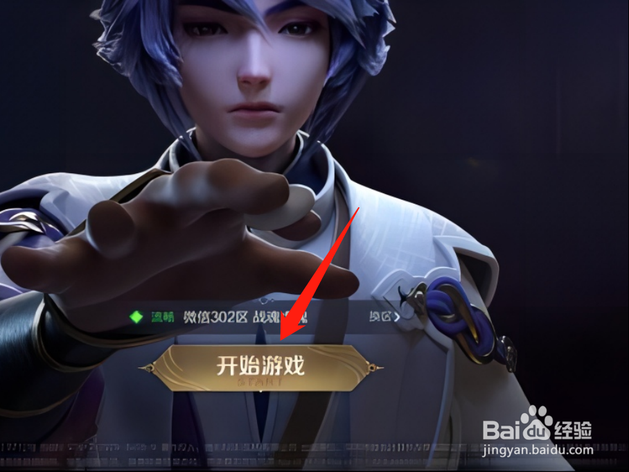 许愿币如何使用