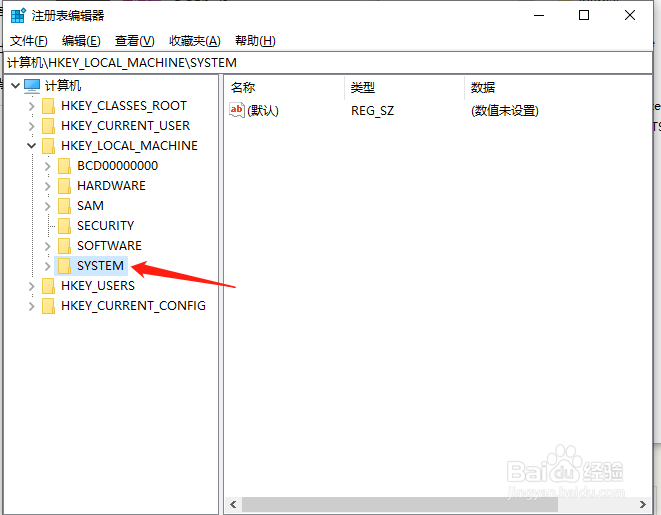 WIN10在PE中修改注册表文件与本地系统对应关系