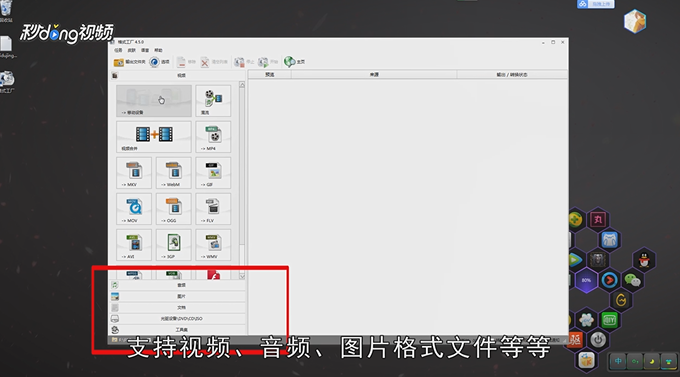 如何把flac转换成mp3