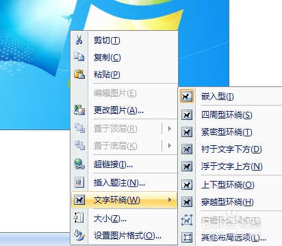 又一波word小技巧送给你