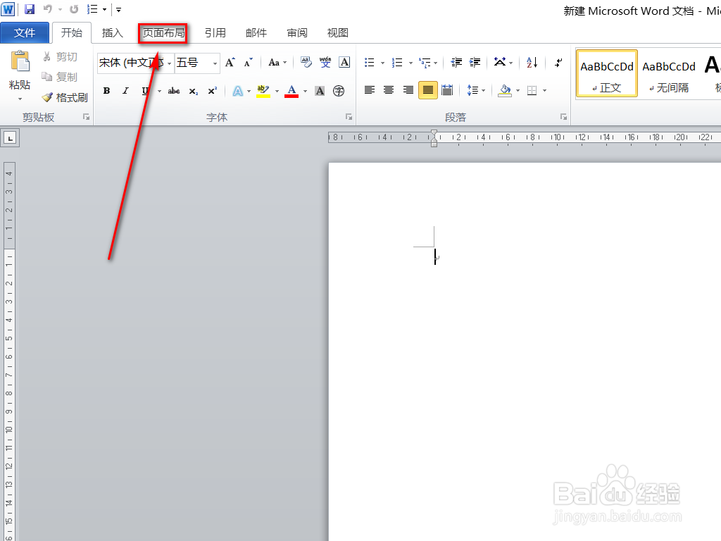 如何在word文档中为正反面打印设置装订线？