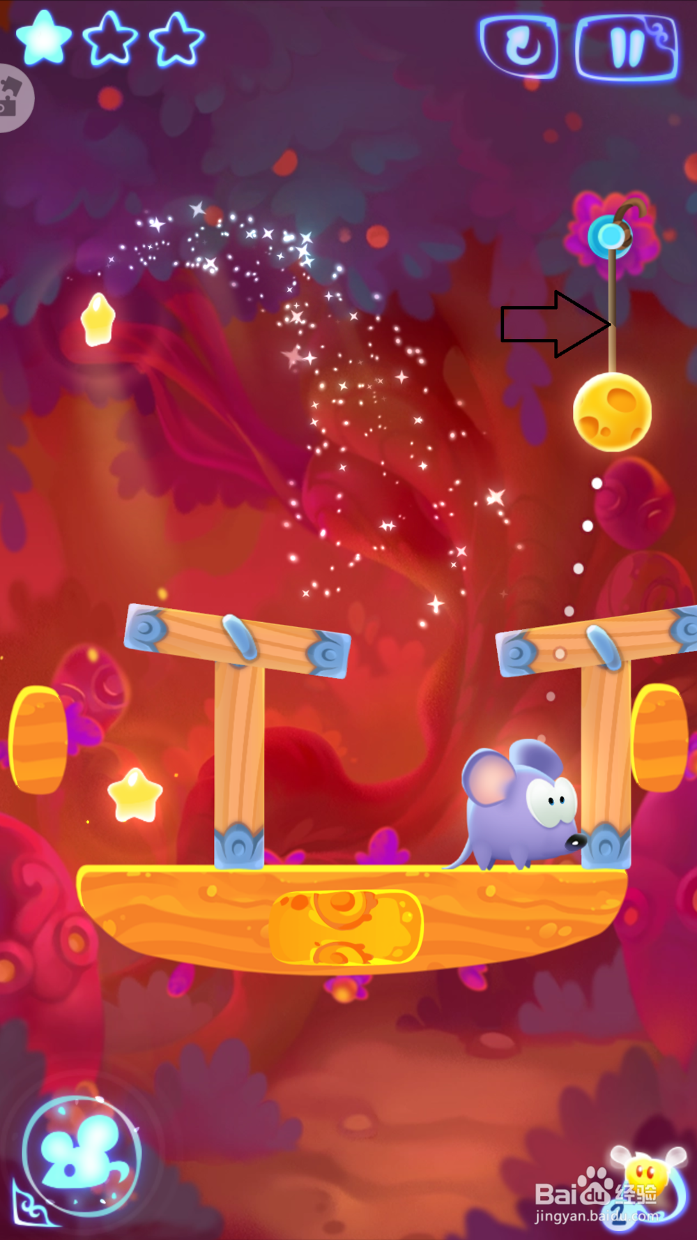 割绳子魔法森林第四关通关攻略