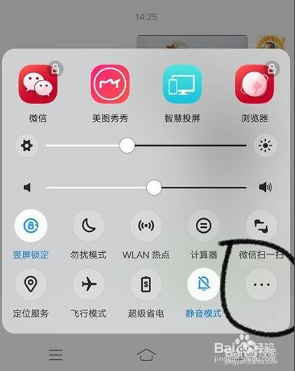 vivox20怎么投屏到电视