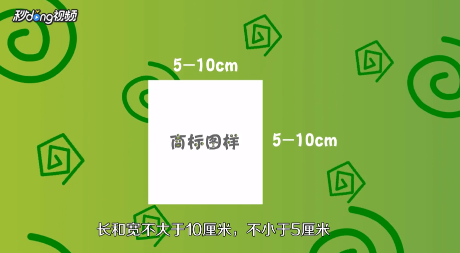 如何注册商标品牌
