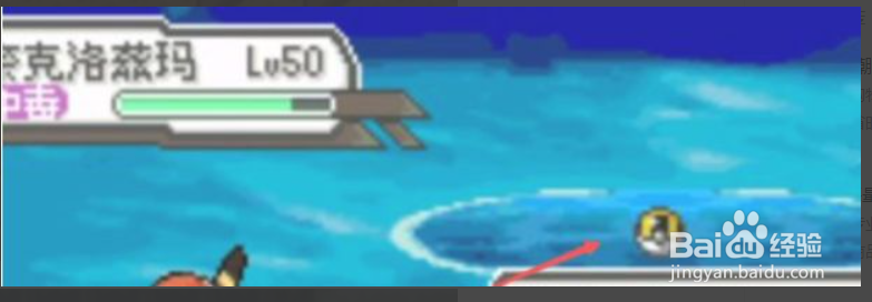 究极绿宝石4小智版怎么获得奈克洛兹玛合体器