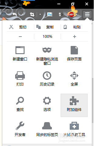 如何下载页面无法下载的视频