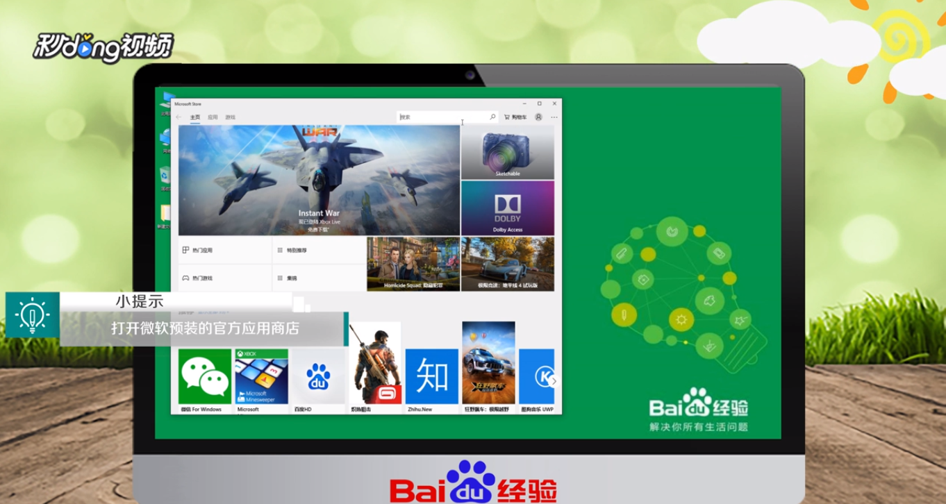 bilibili动画Windows客户端怎么下载?