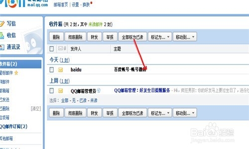 百度文库的文档无法下载怎么办