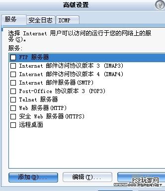 EDUP PSPLINK网卡设置教程