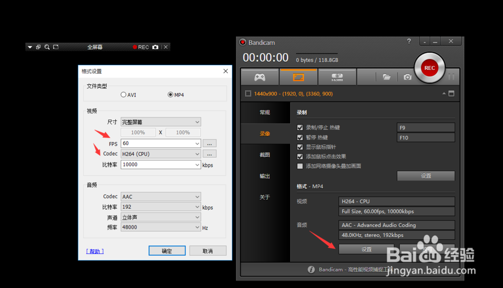 Bandicam如何录制视频全球三大游戏录像软件之首