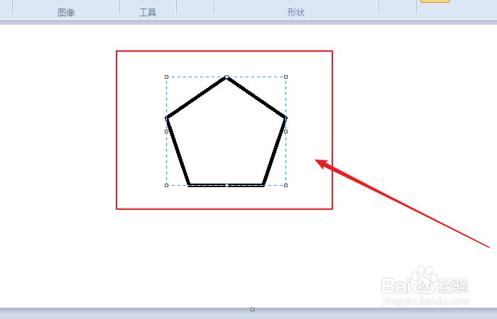 如何用画图软件画五边形