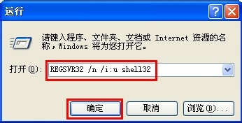 怎样在任务栏里加上“显示桌面”快捷键