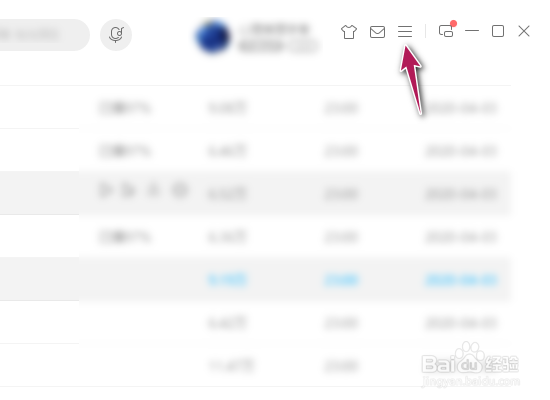 酷狗音乐真人在唱气泡提醒怎么关闭